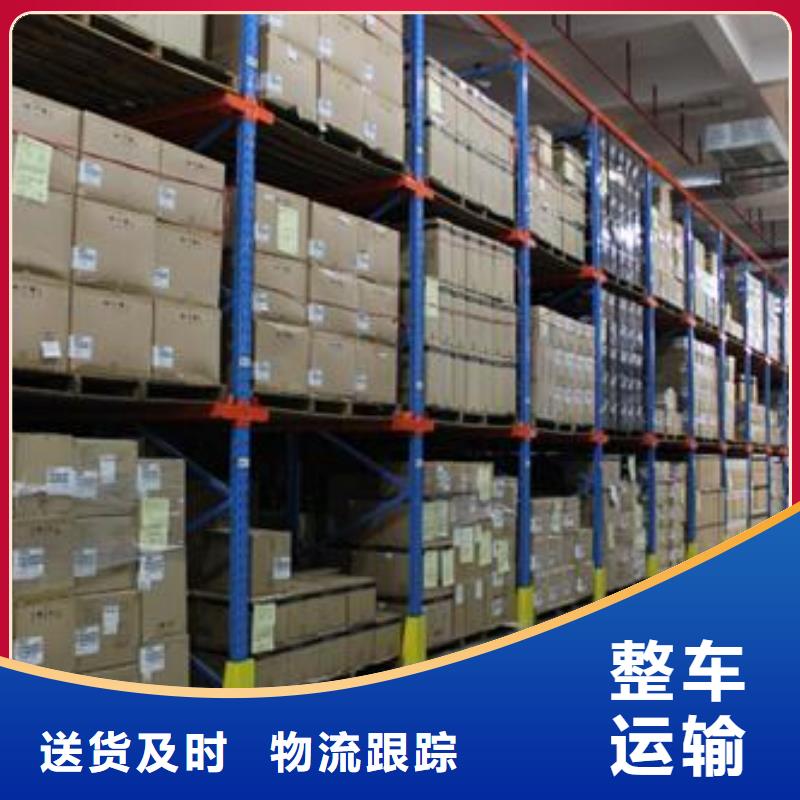 石排镇大连金州开发区物流公司、大连金州开发区物流公司生产厂家-诚信经营