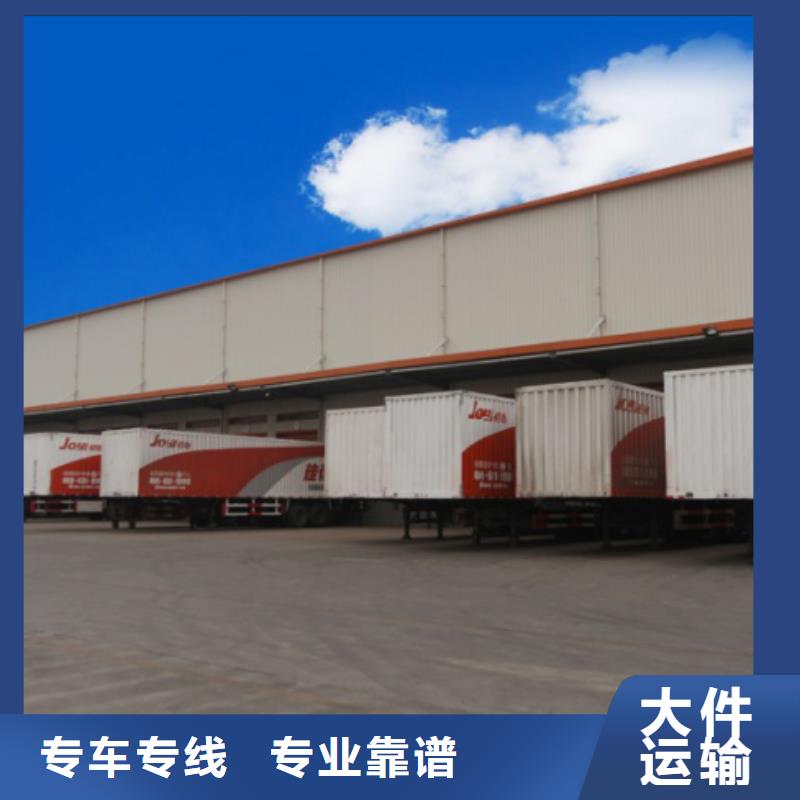临漳值得信赖的大连金州开发区物流公司生产厂家