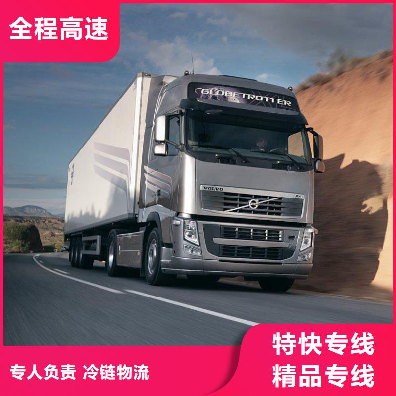 南岳大连金州开发区物流公司现货现发