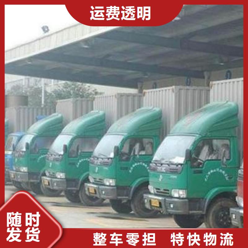 ​泰安供应大连金州开发区物流公司的经销商