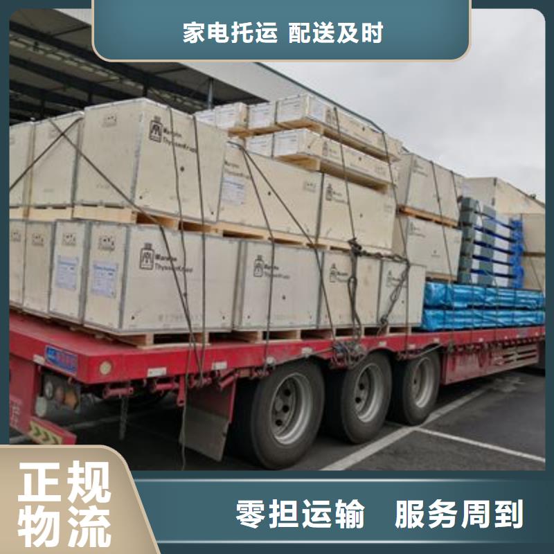 葫芦岛大连金州开发区物流公司厂家服务热线