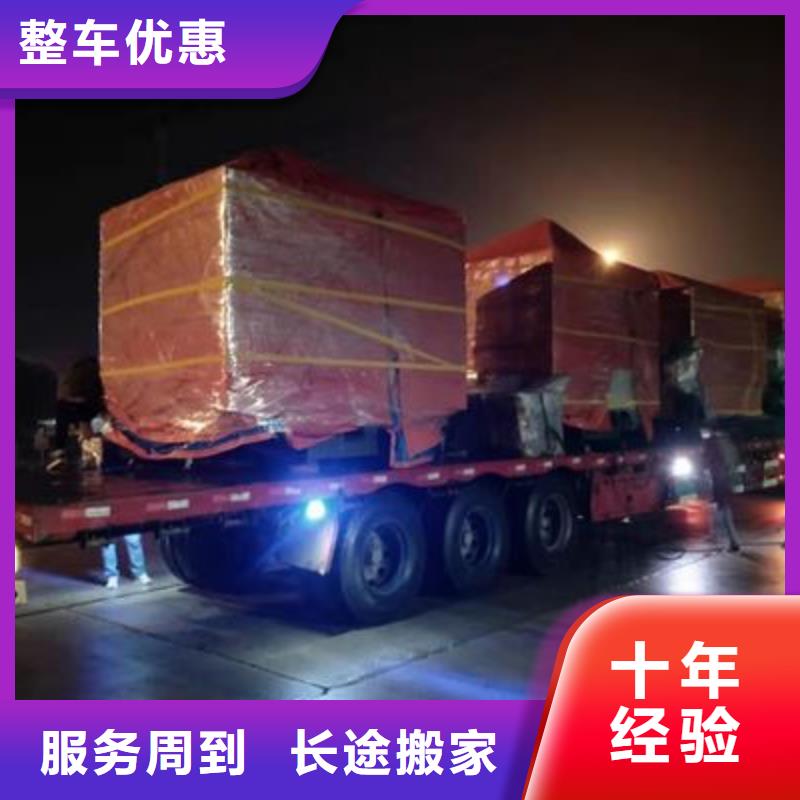 新产品：临漳大连金州开发区物流公司采购