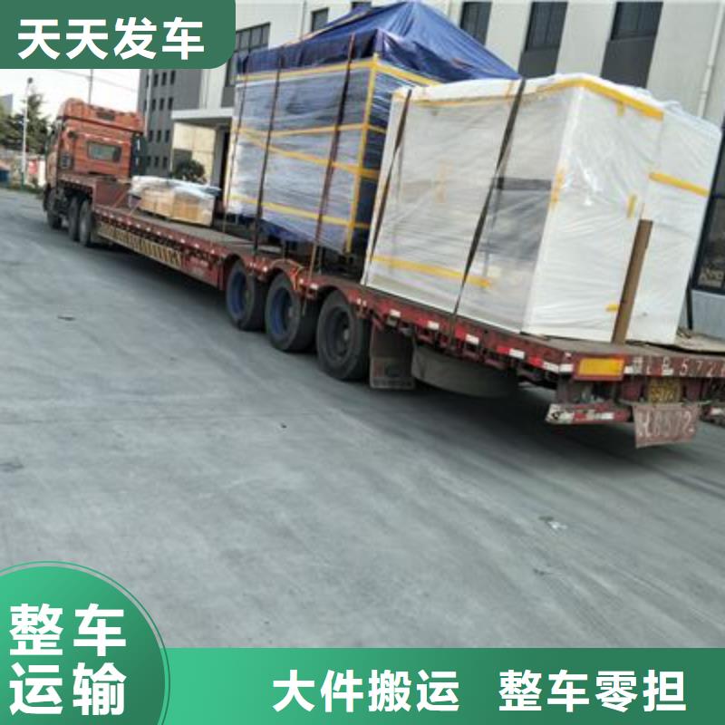 泗水大连金州开发区物流公司-发货迅速