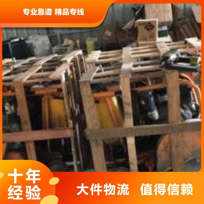 烈山质量好的大连金州开发区物流公司