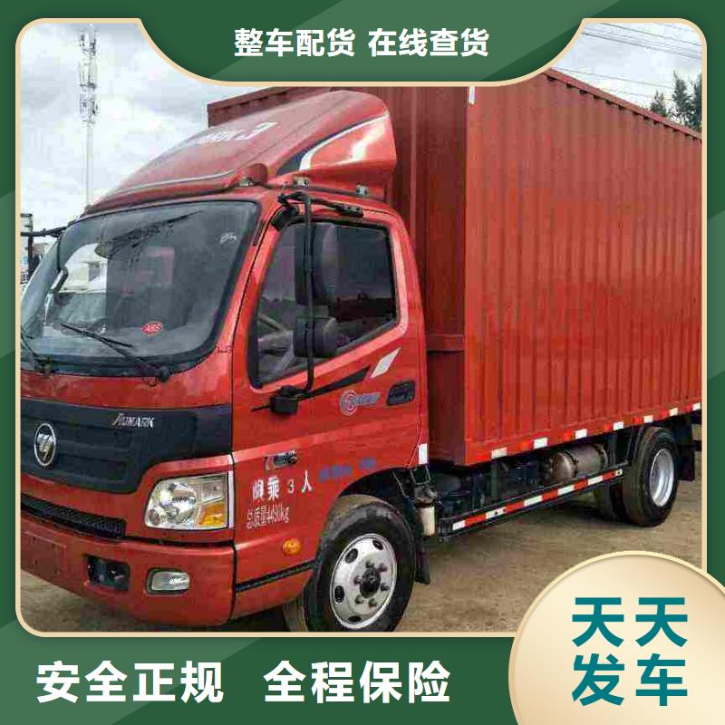 甄选：阜平大连金州开发区物流公司厂家