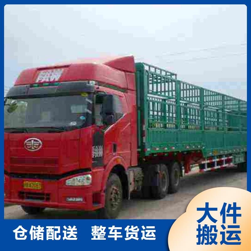 别找了，您要的临漳大连金州开发区物流公司都在这