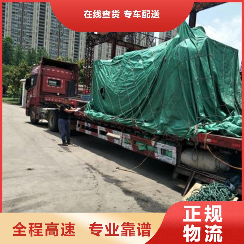 淮北大连金州开发区物流公司现货热销