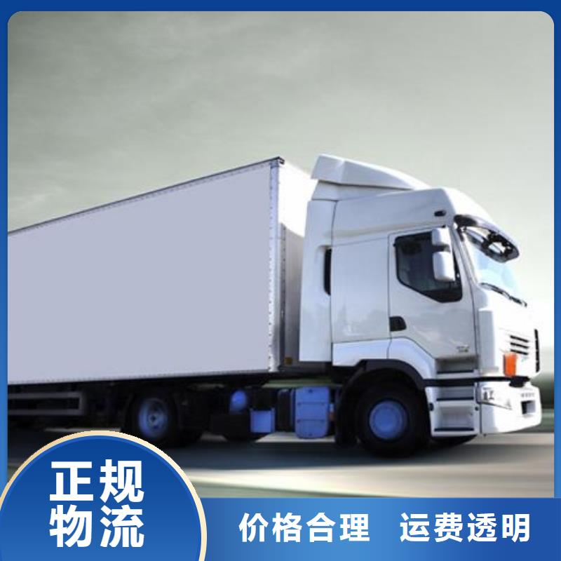 灵台大连金州开发区物流公司回收