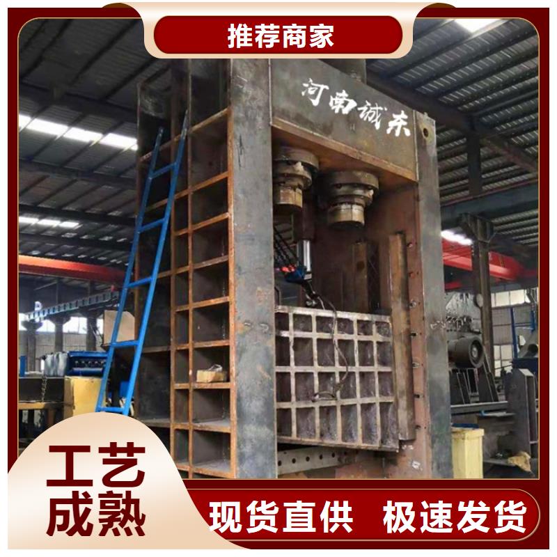 全自动龙门剪切机