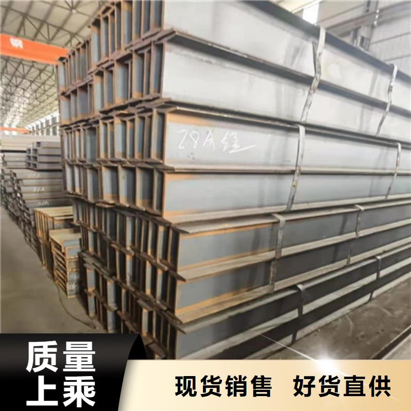 Q235BH型钢欢迎来厂考察