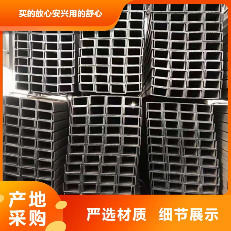 Q235B槽钢厂家优选