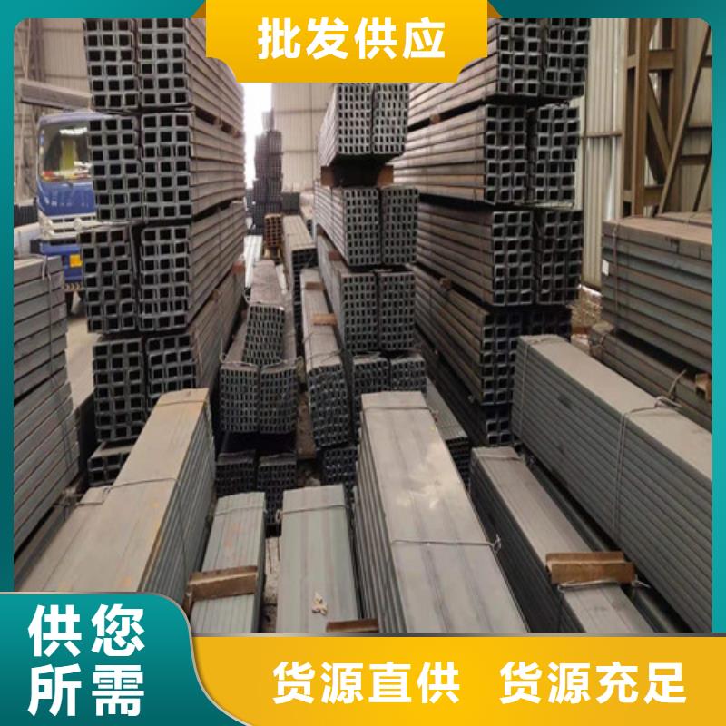 欢迎选购##Q345B槽钢厂家