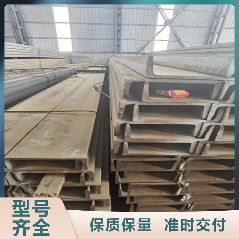 Q345D槽钢品质可靠