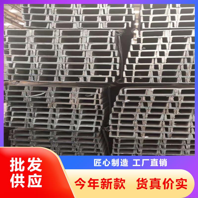 Q235B槽钢用心服务