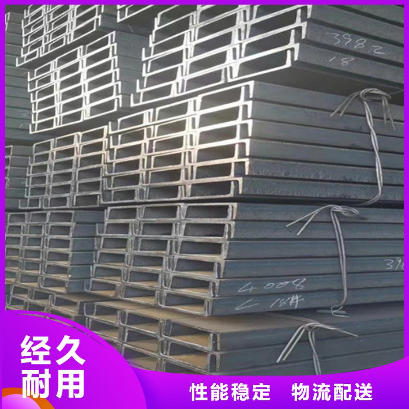#Q345C槽钢#供应商