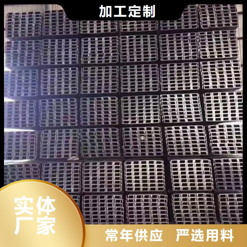 Q345C槽钢可按需定制