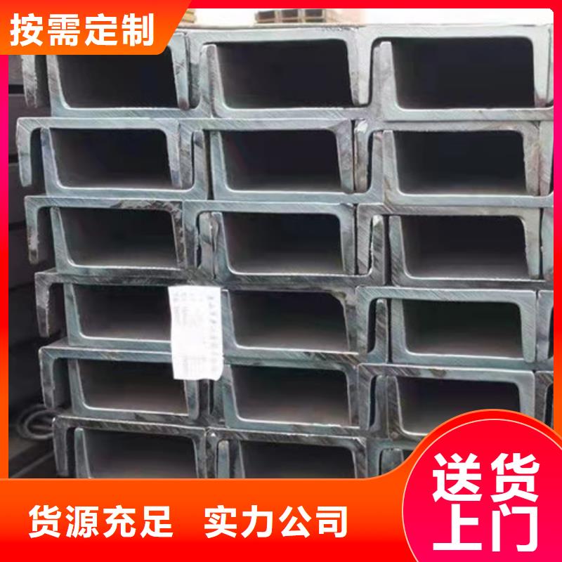 Q345B槽钢买的放心