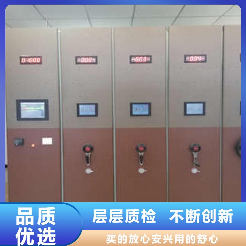 注意事项【凯美】档案室资料密集架