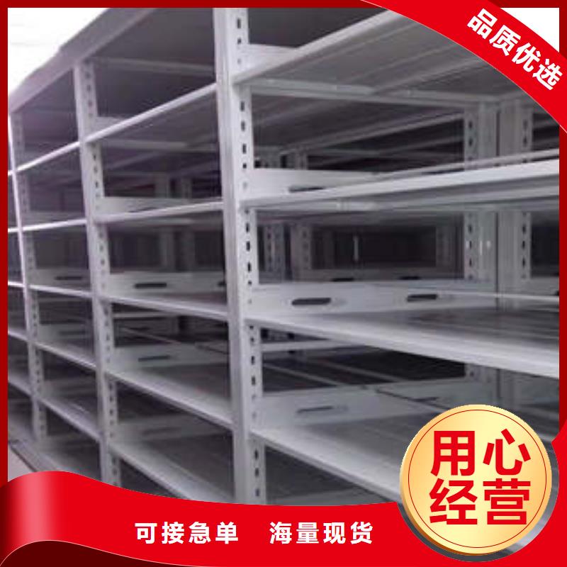 书画密集架包邮现货直销