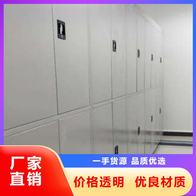 密集电动智能档案架款式齐全