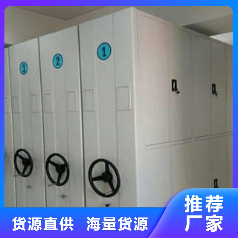 服务客户【凯美】移动密集型文件柜周边厂家