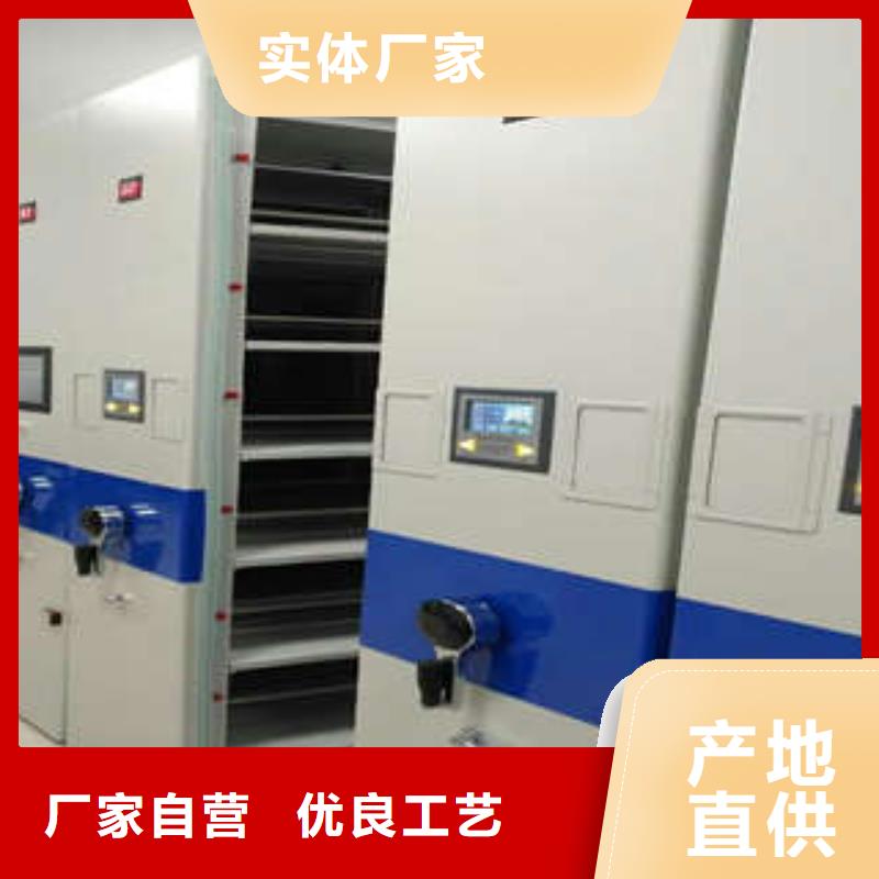 尽善尽美【凯美】半封闭式移动密集架