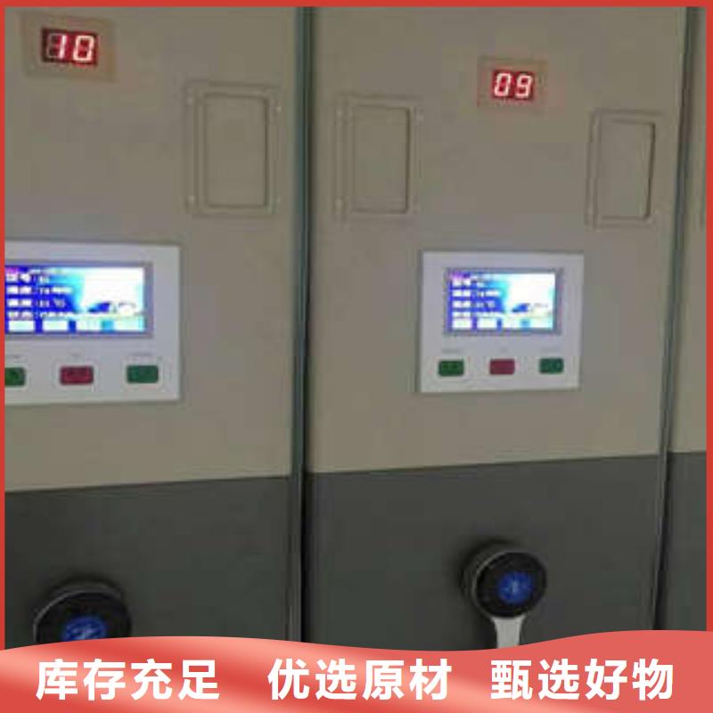 实物留样密集柜品牌-报价_凯美办公家具有限公司