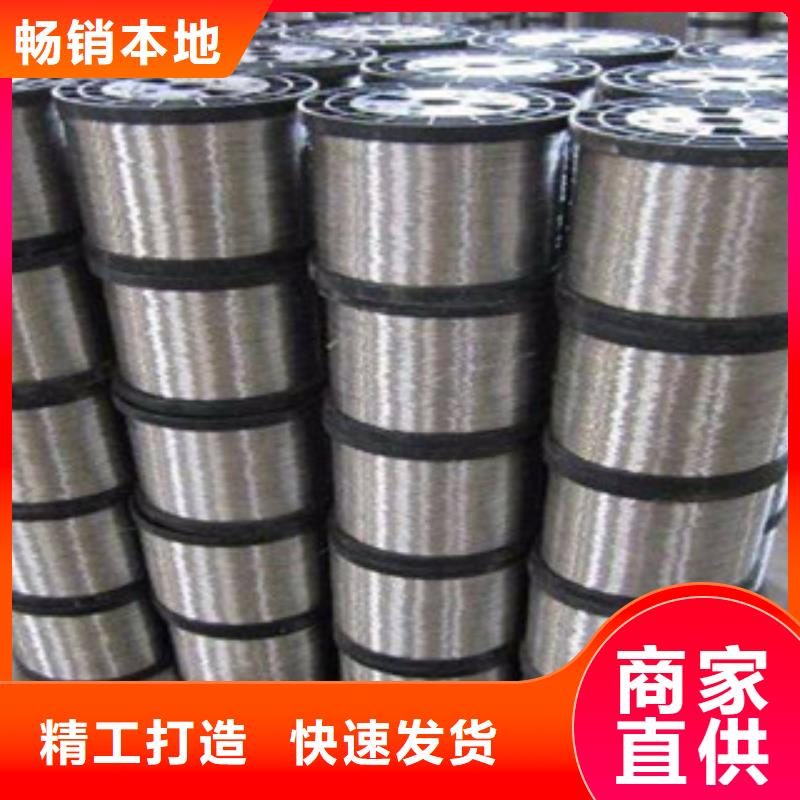 优选：不锈钢丝生产厂家