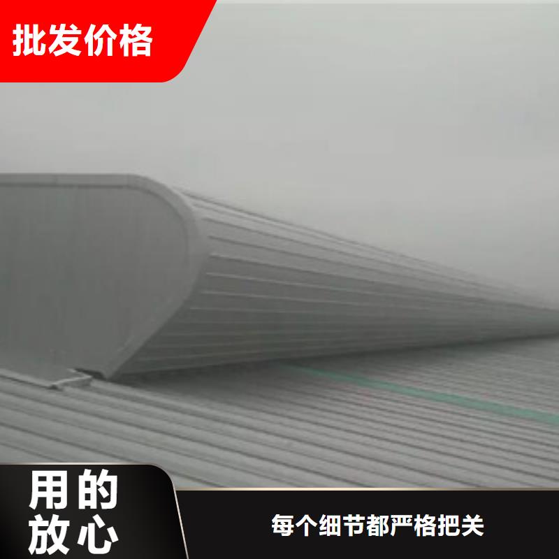 2025欢迎访问##大型屋面排烟通风天窗厂家##可定制