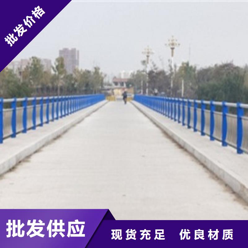 【白银】咨询桥梁景观不锈钢栏杆发货及时