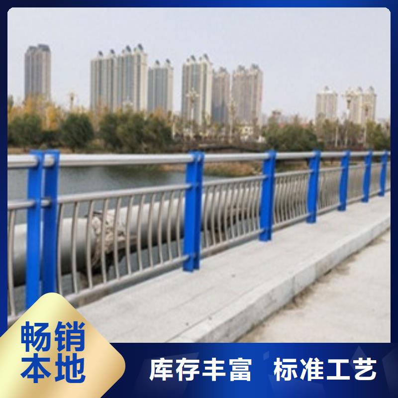 ​发货及时的桥梁防撞护栏生产厂家对质量负责
