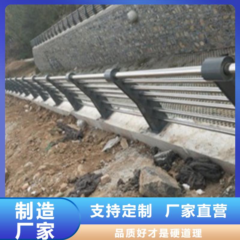 《宁波》采购河道防护不锈钢栏杆定做