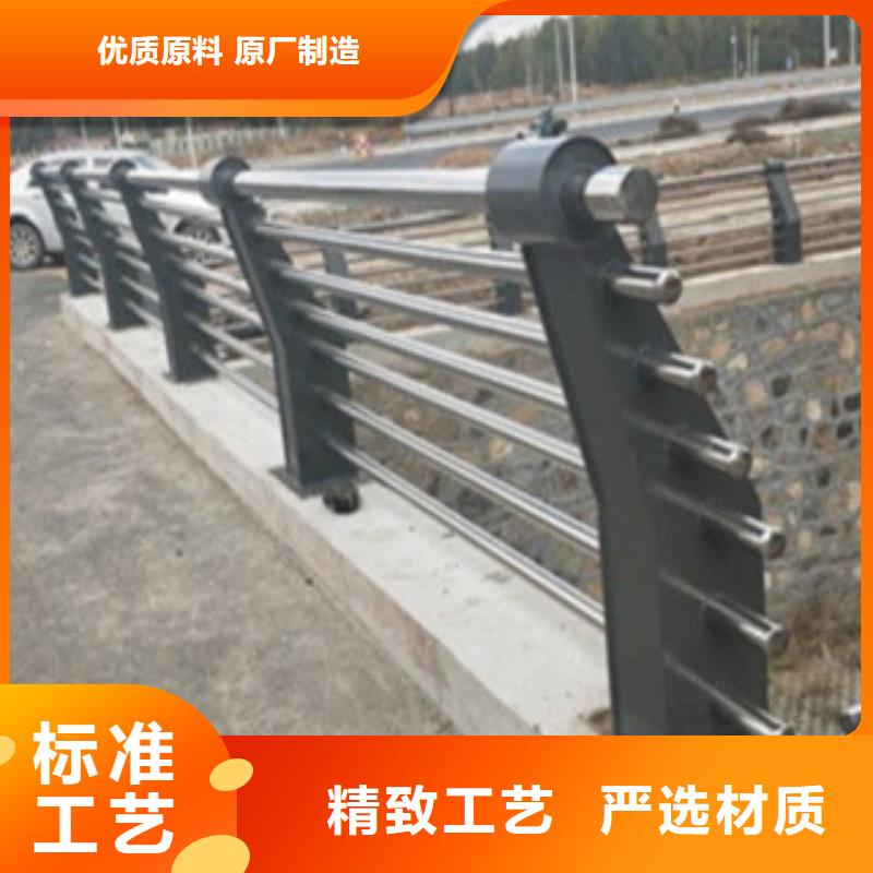 《邵阳》直供304不锈钢复合管质量可靠