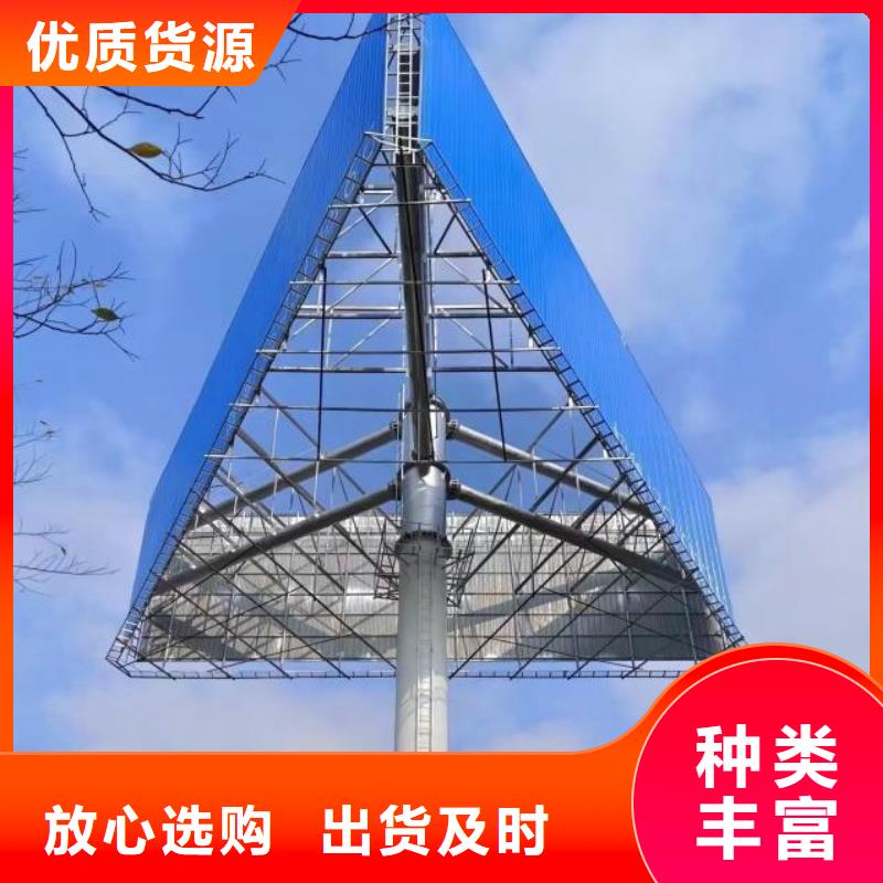 《广东》附近擎天柱广告塔制作公司--厂家报价