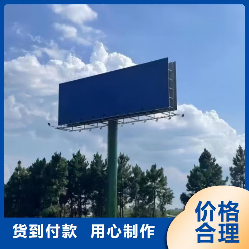 江北单立柱广告塔制作厂家