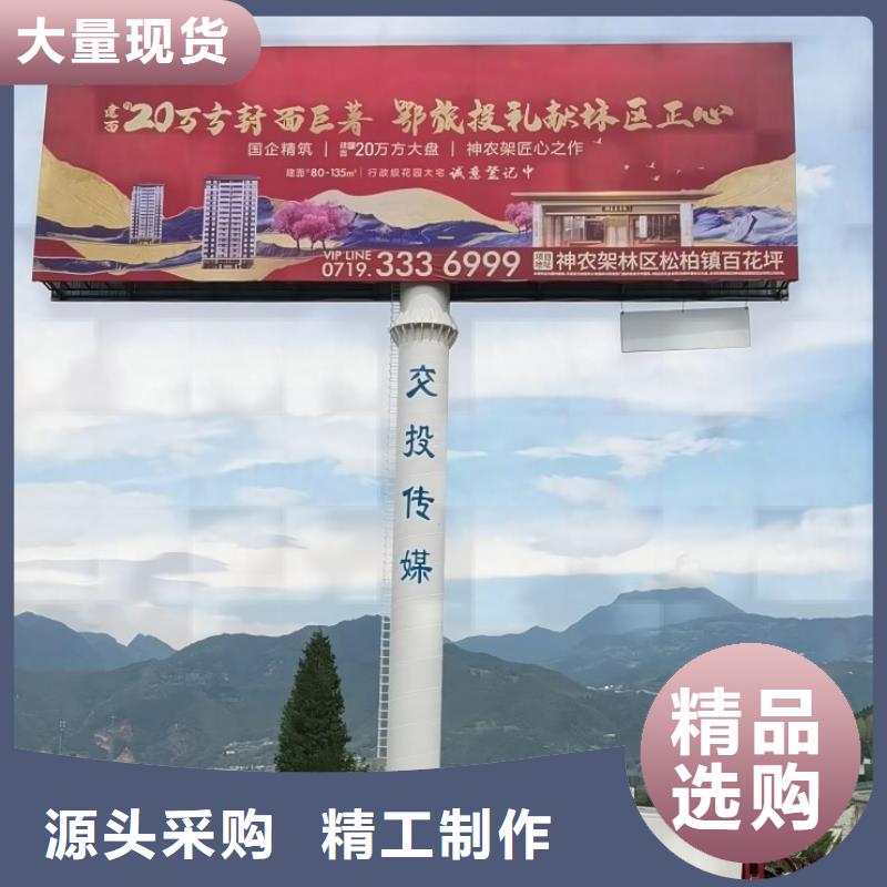 黔东南销售高速公路广告牌制作厂家--首先恒科