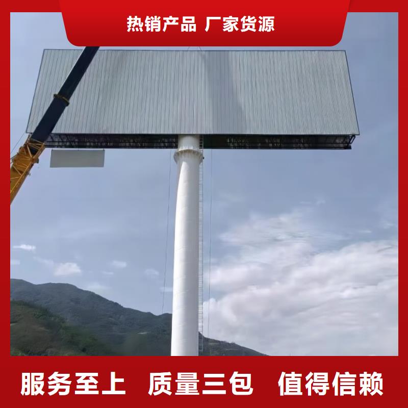 赤峰同城单立柱广告塔制作公司--厂家报价 