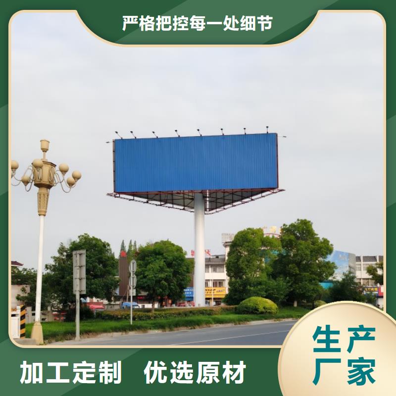 襄樊高速公路广告牌制作厂家--首先恒科