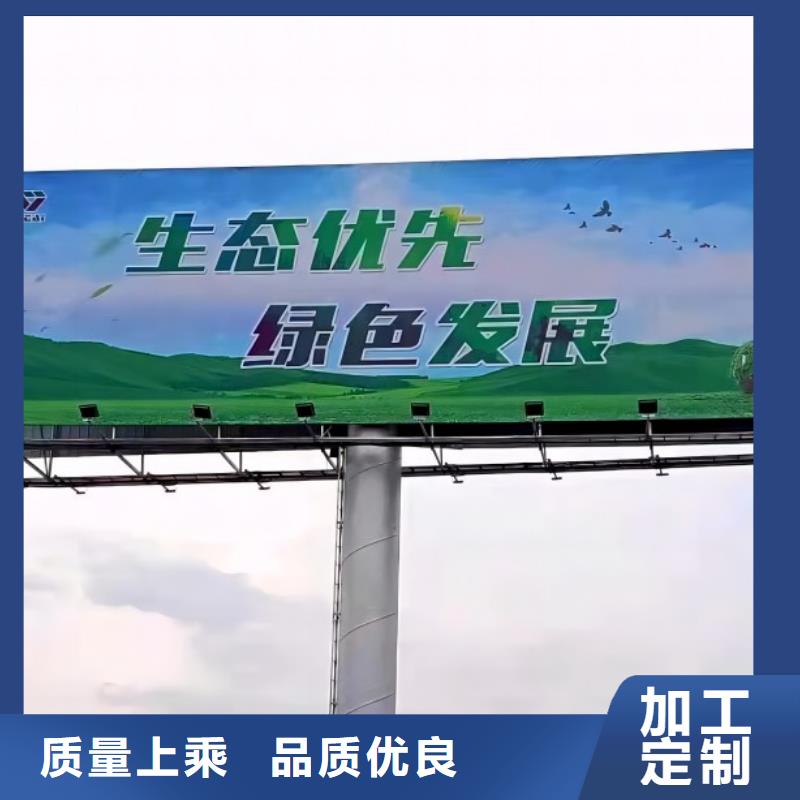 盂县单立柱广告塔制作公司