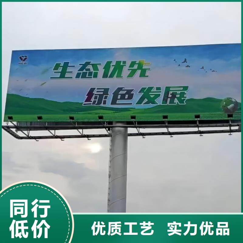 沧州诚信高速公路广告牌制作公司--厂家报价 