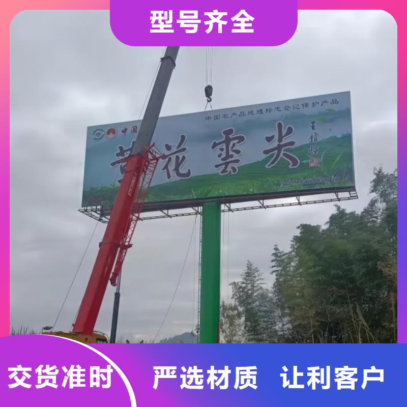 漯河本土单立柱广告塔安装公司--厂家报价