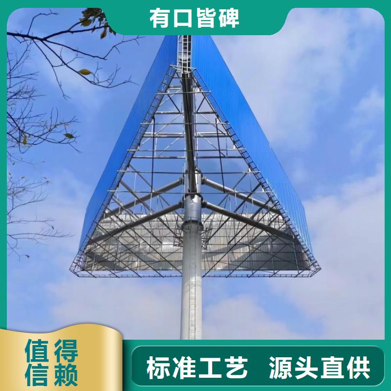 沧州采购单立柱广告塔制作厂家--首先恒科