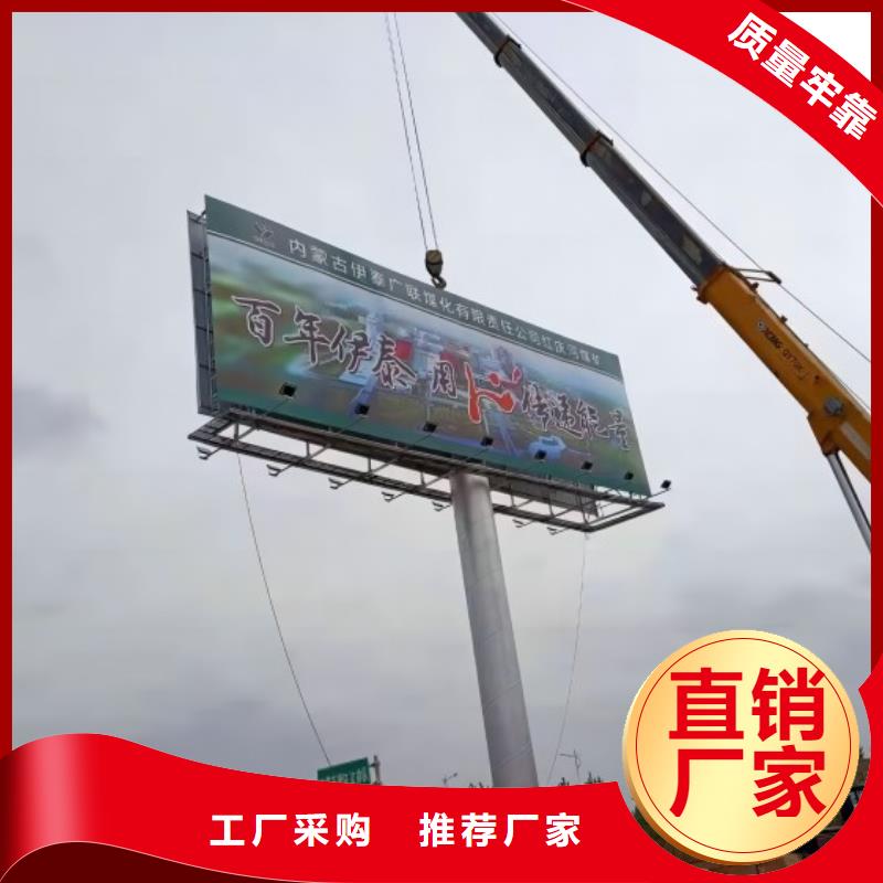 赣州当地高速公路广告牌制作厂家--首先恒科