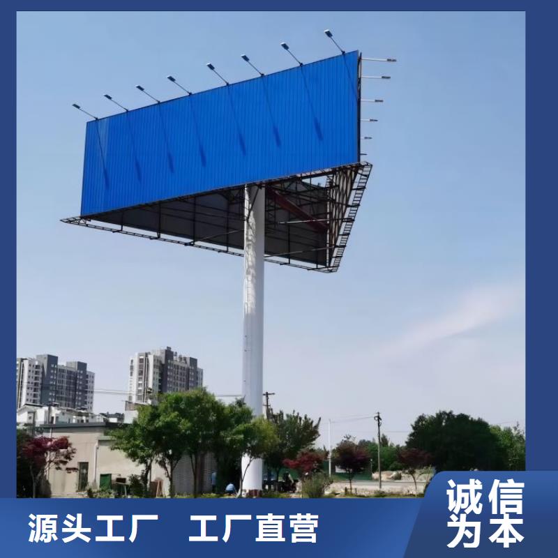 西宁购买单立柱广告塔制作厂家