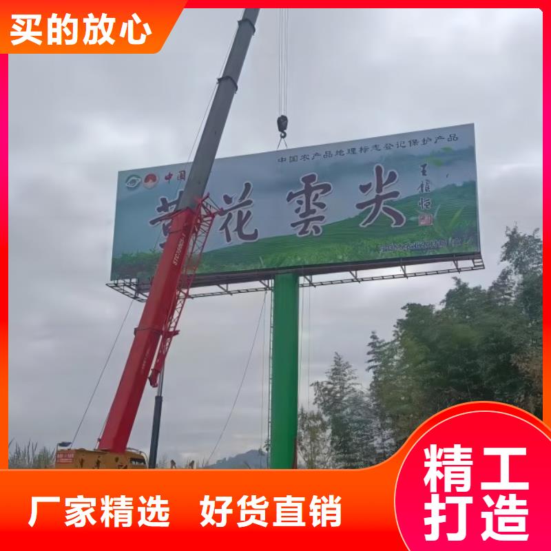 江苏同城单立柱广告牌安装公司--首先恒科