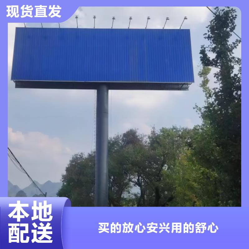 赤峰同城单立柱制作公司--厂家报价 