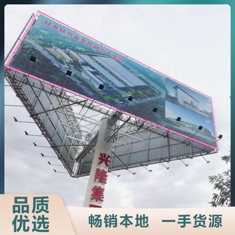 沧州批发单立柱广告塔制作厂家--首先恒科