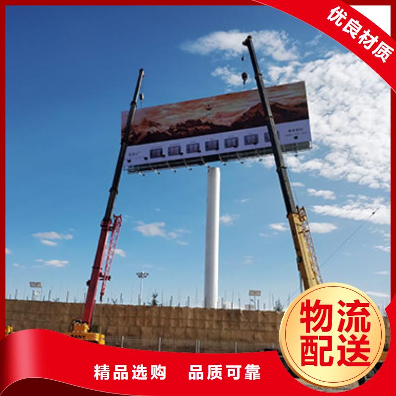 樊城单立柱广告塔制作公司