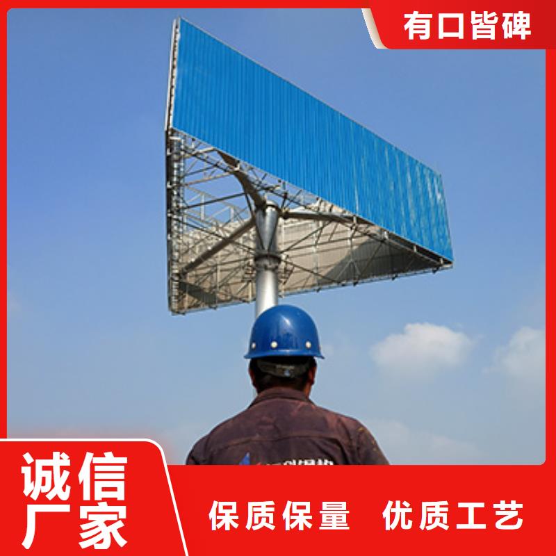 邯郸附近单立柱广告塔制作厂家--首先恒科