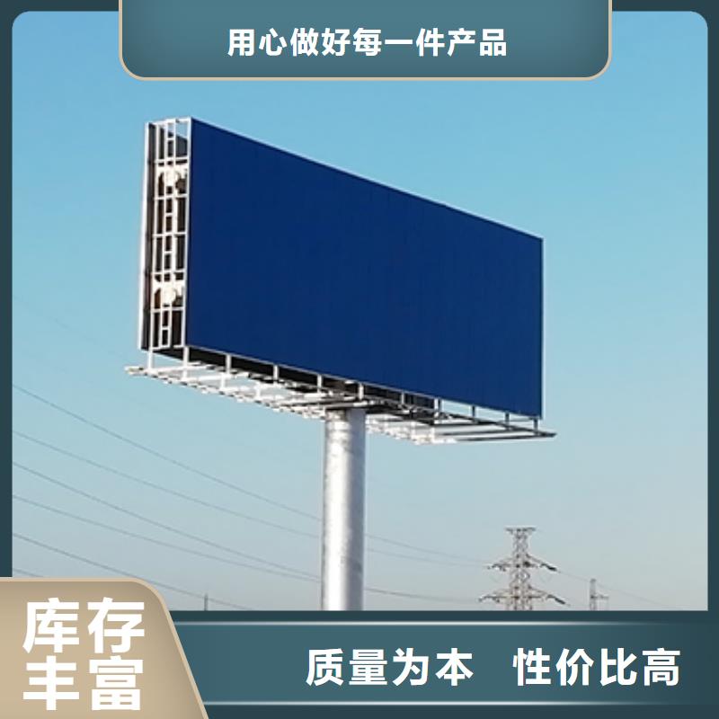 江苏买单立柱广告塔制作厂家--全国发货